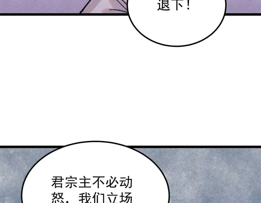 415 星陨大陆第一22