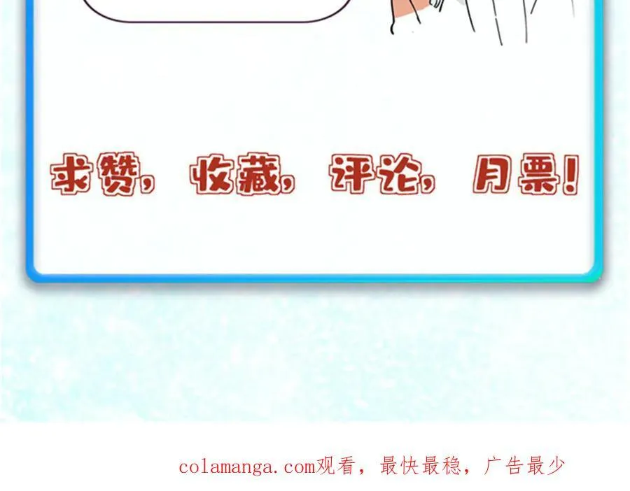 423 终于支棱一回183