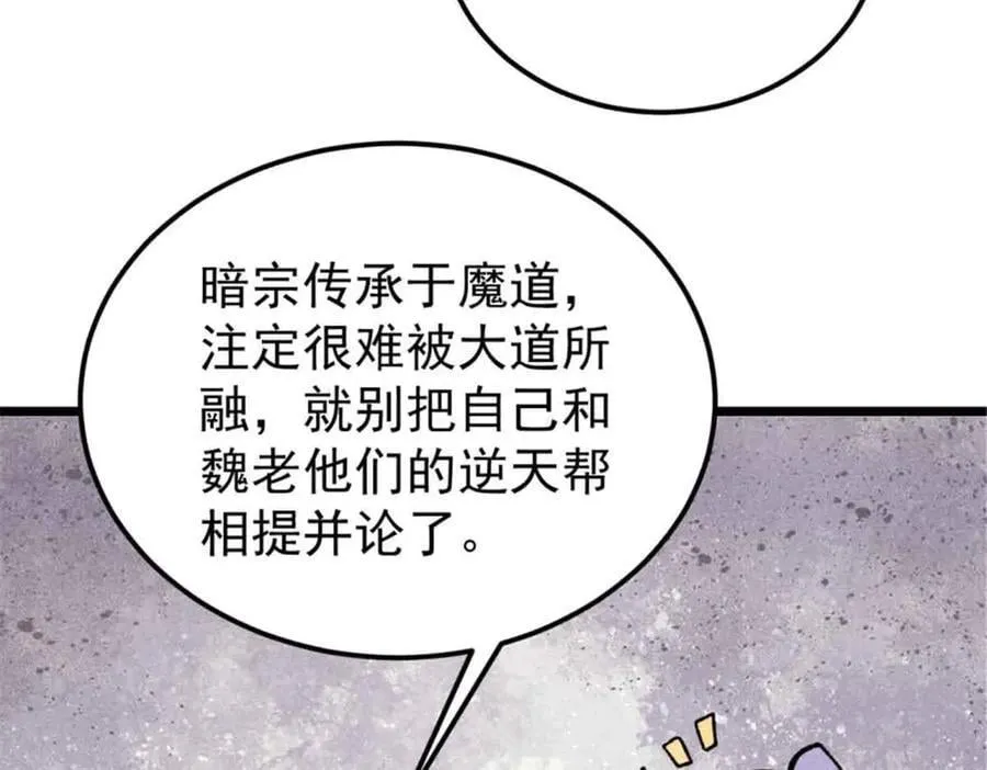 414 城头变幻大王旗125