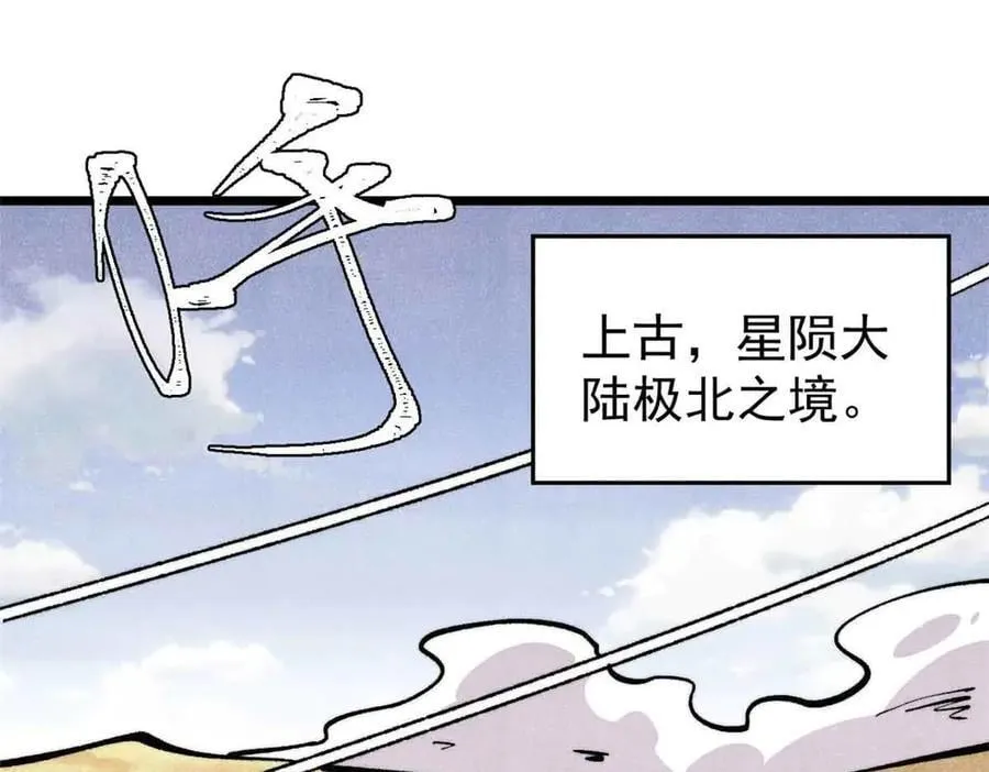 431 这些，只是先遣队3