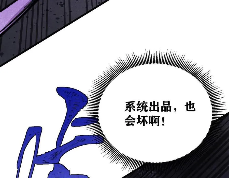 410 活下去！135