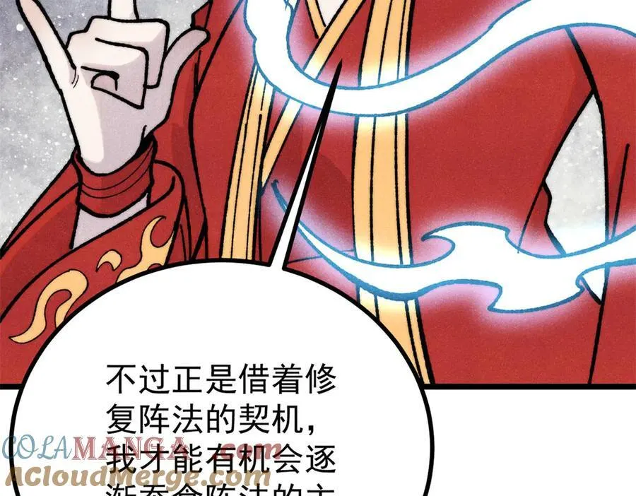 419 你可能得我狂风之体24