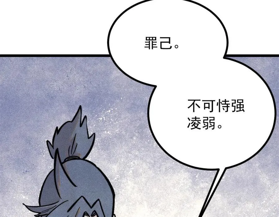 424 无名一梦171