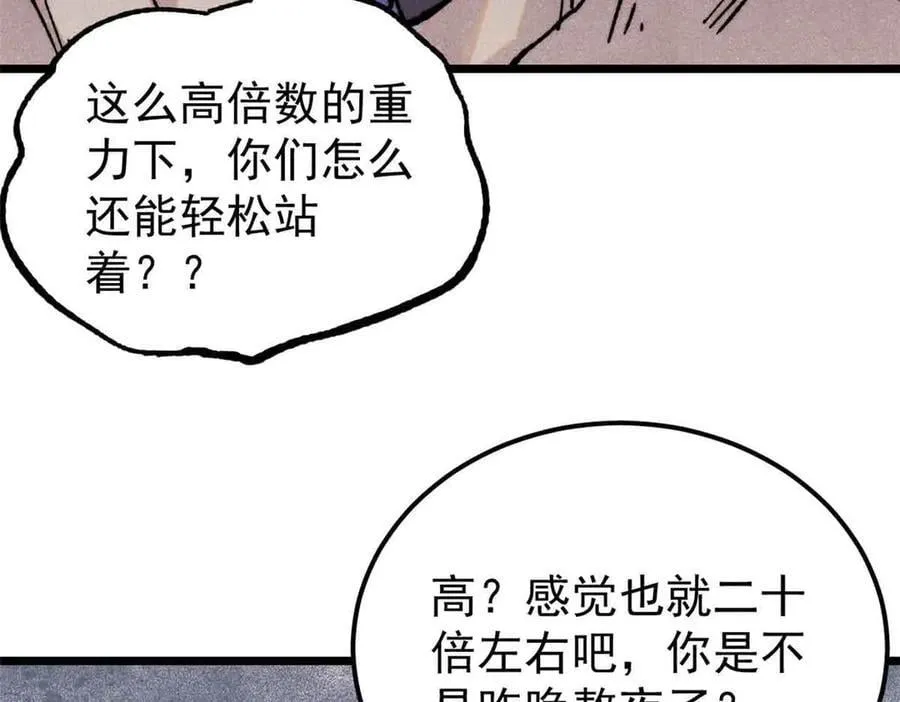 417 还是第一个跪的9