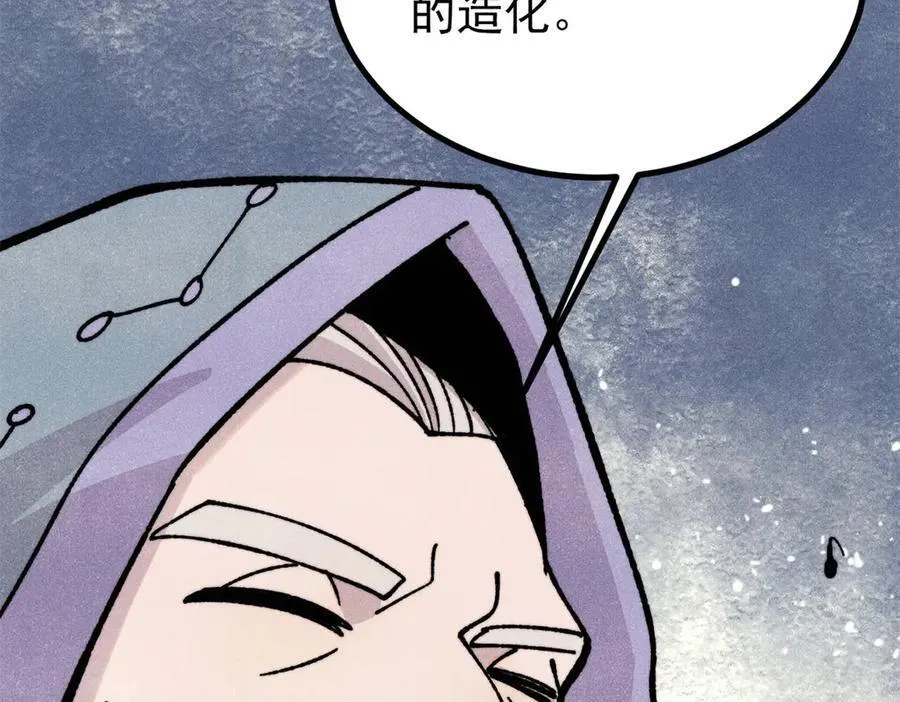 433 先下手为强103