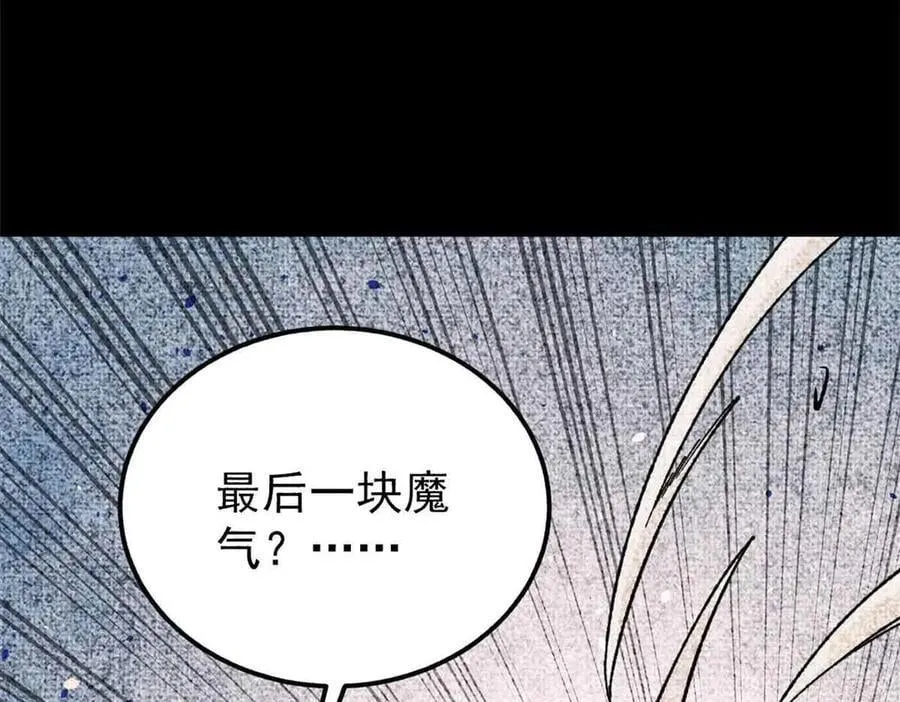 411 我族天骄45