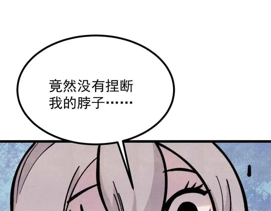 426 我这可悲的一生113