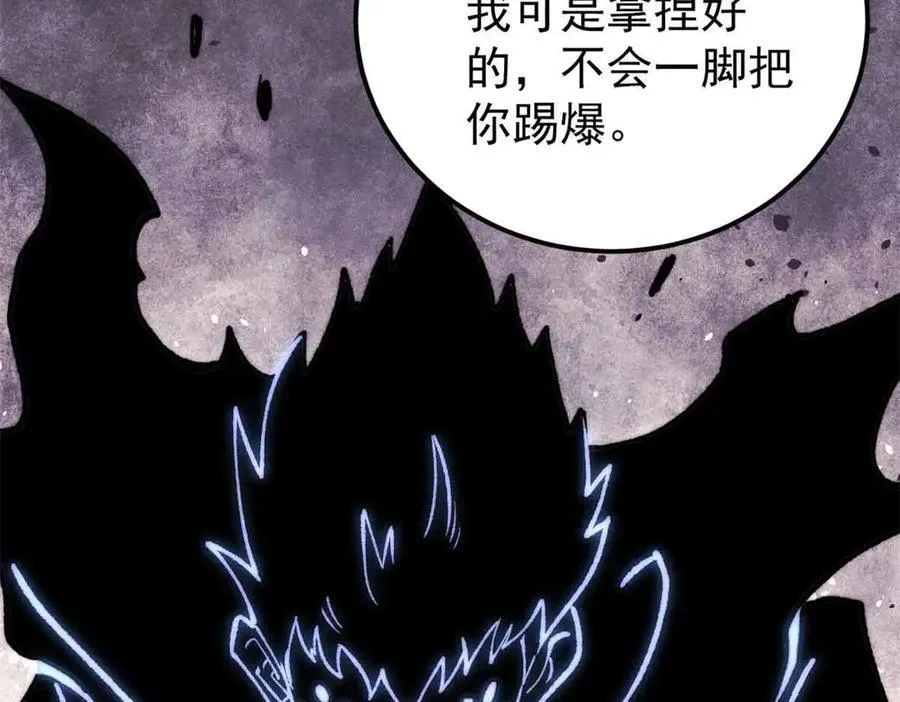409 吸收先天魔体30