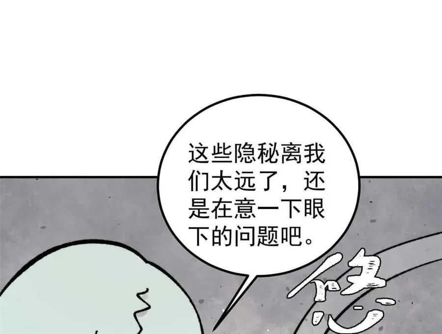 417 还是第一个跪的34