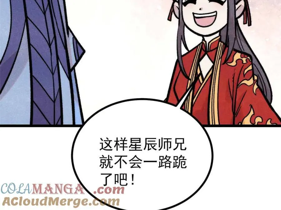 417 还是第一个跪的128