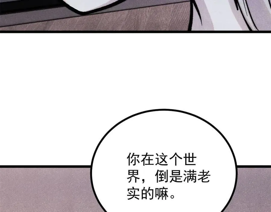 425 老娘乐意14