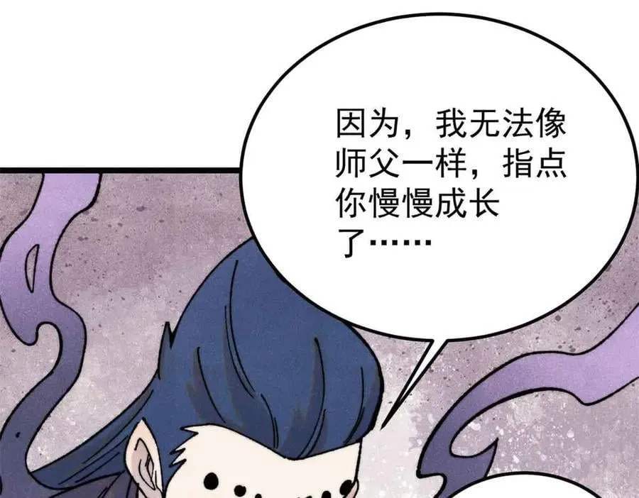 412 三魂灭111