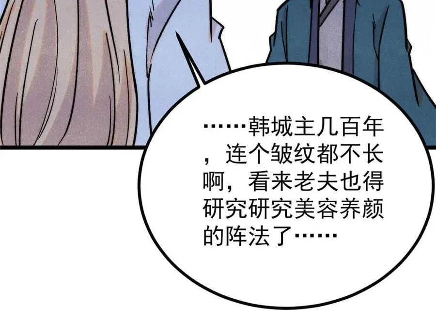 417 还是第一个跪的90