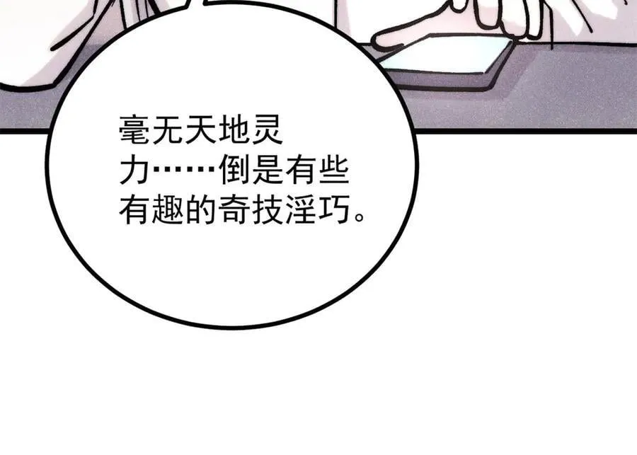 425 老娘乐意10