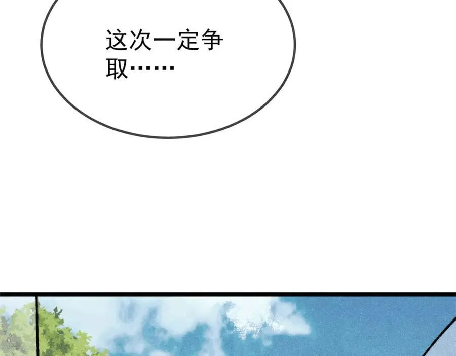405 打伤渡我出苦海138