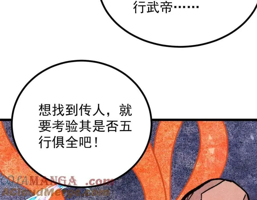 423 终于支棱一回64