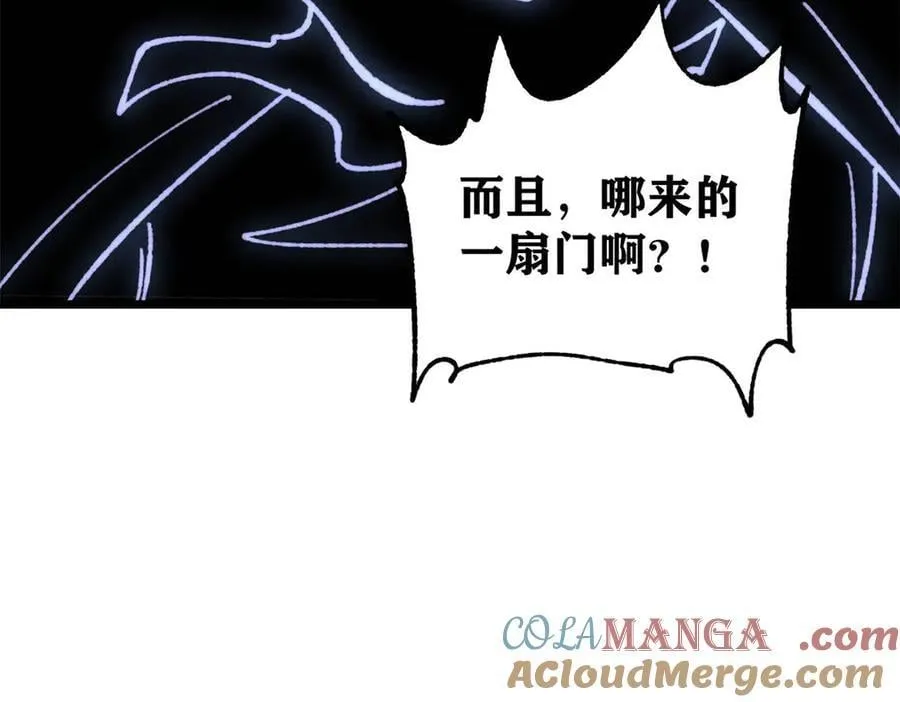 408 魔帝耻辱时刻120