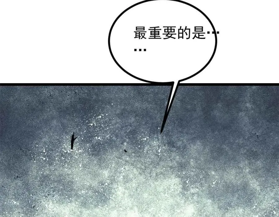 417 还是第一个跪的85