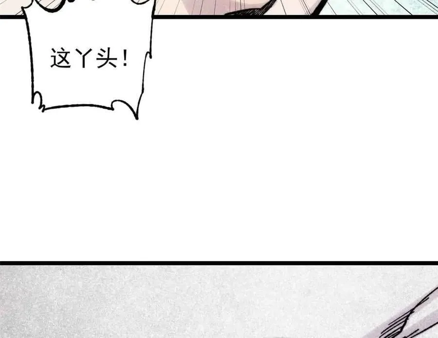 411 我族天骄158