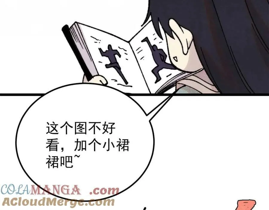 412 三魂灭160