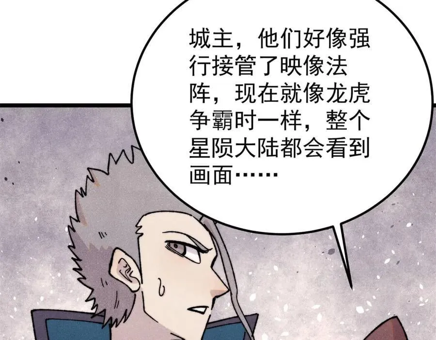 416 第一个跪的126