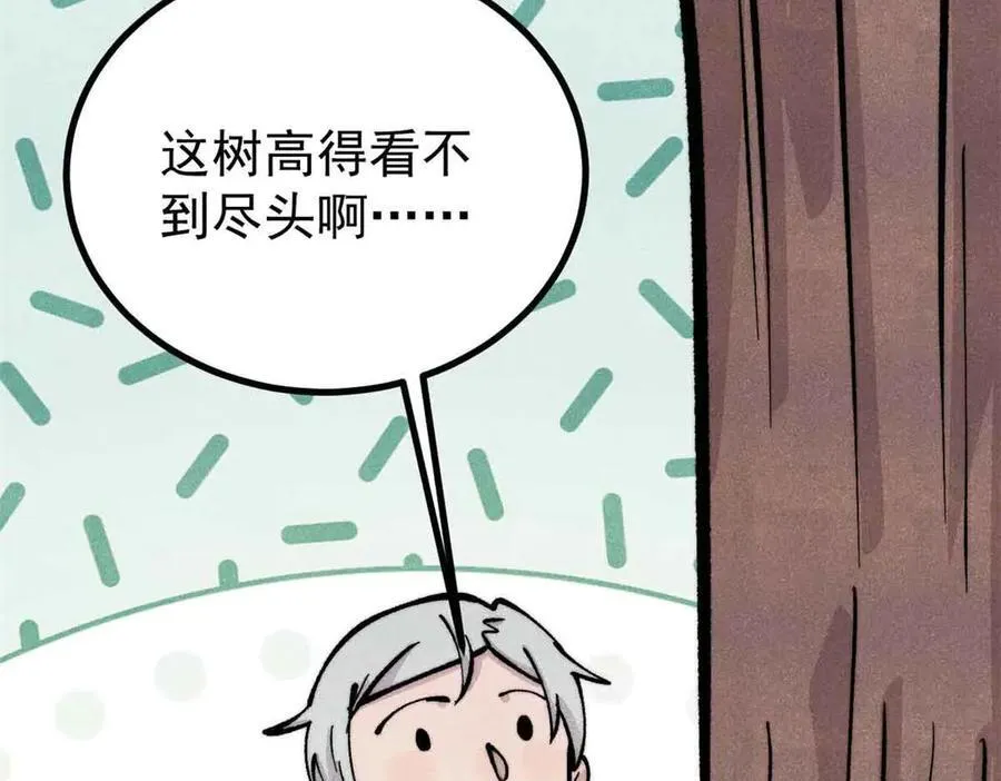 429 真正的敌人19