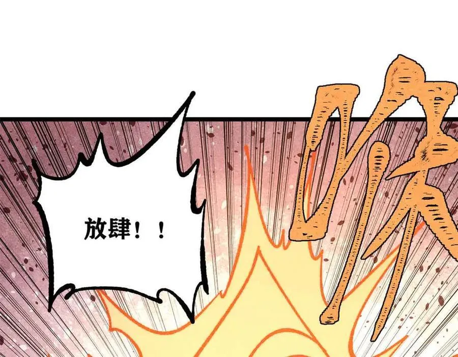 423 终于支棱一回151