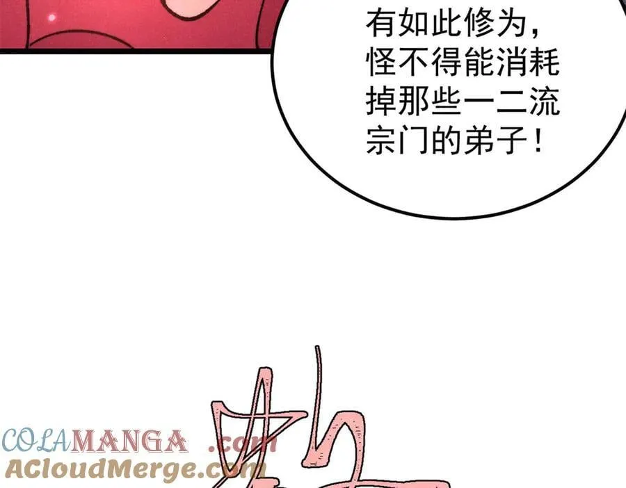 407 绝对公平的抽签108