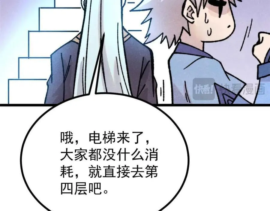 420 最失败的武帝161