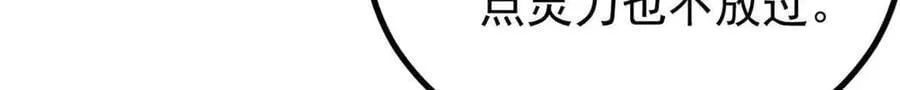 431 这些，只是先遣队23