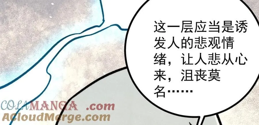 425 老娘乐意128