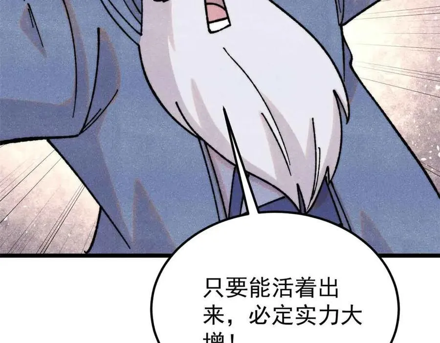 406 谈判专家133