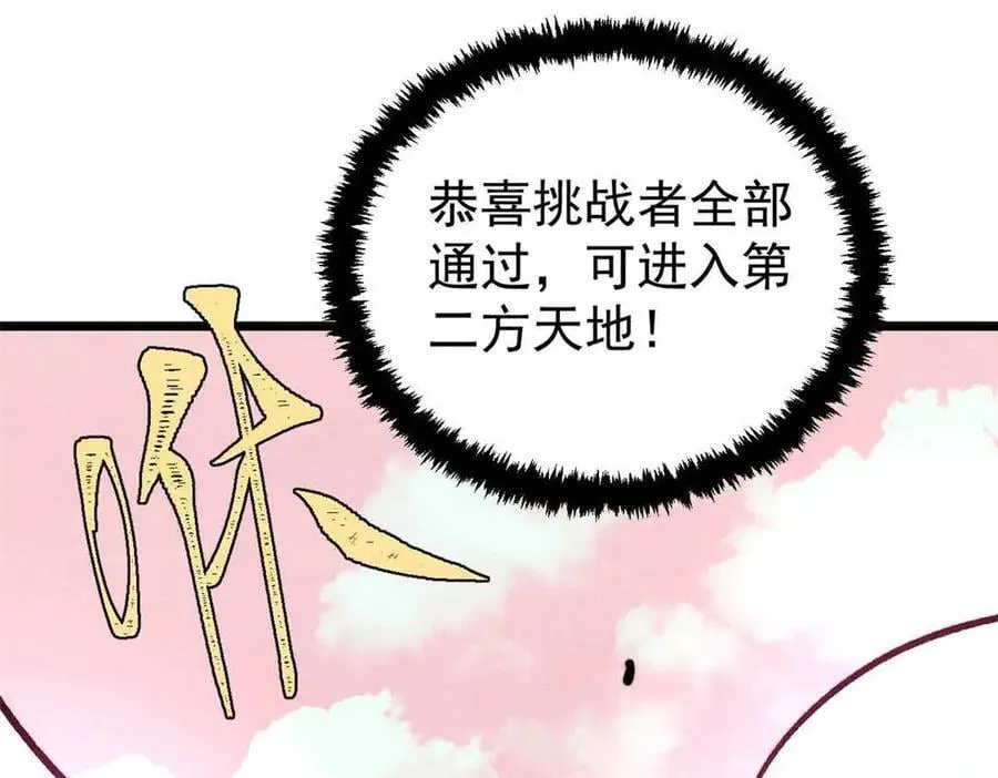 417 还是第一个跪的106