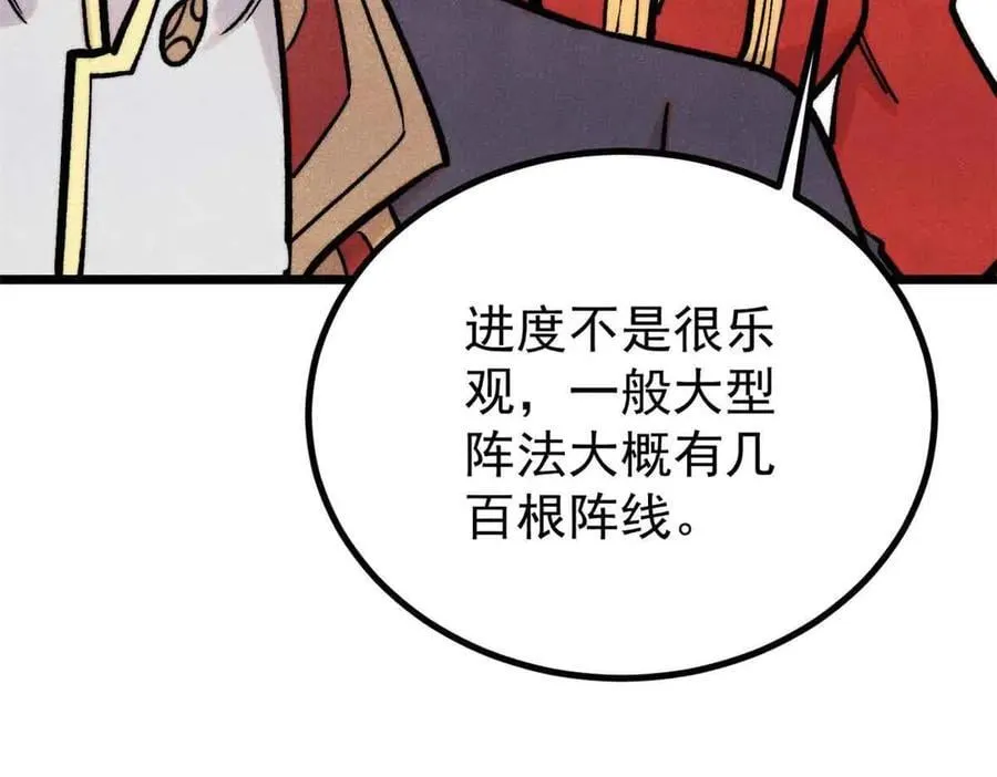 417 还是第一个跪的119