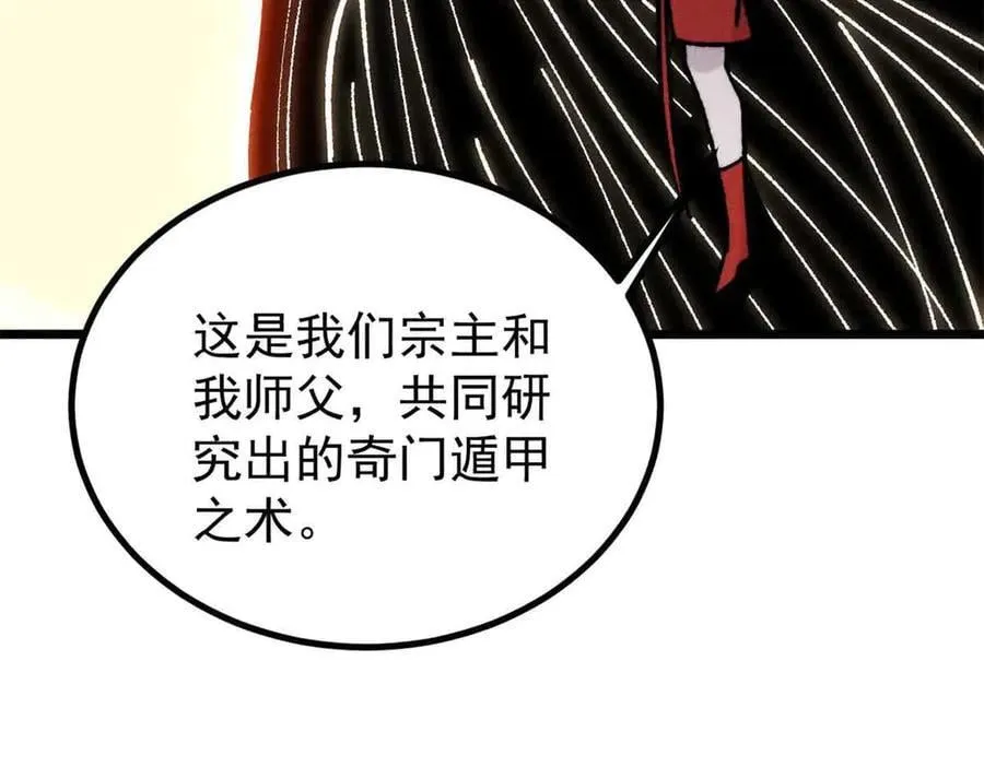 421 答对的奖励115