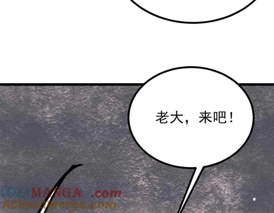 431 这些，只是先遣队24