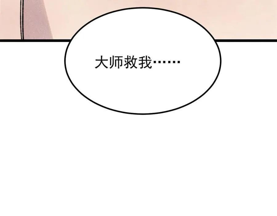 405 打伤渡我出苦海17