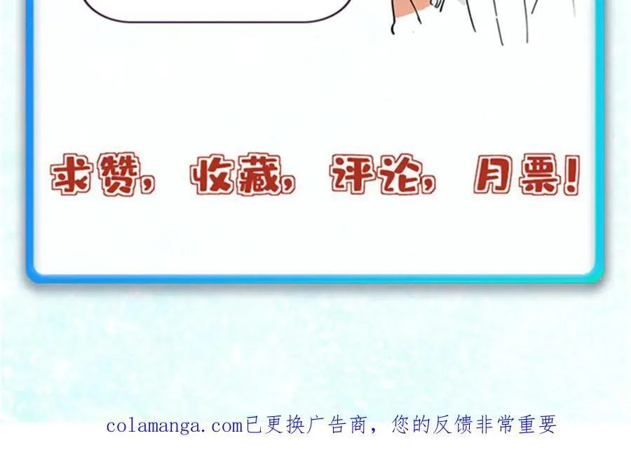 431 这些，只是先遣队166