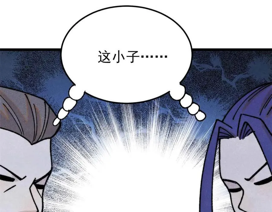 406 谈判专家63