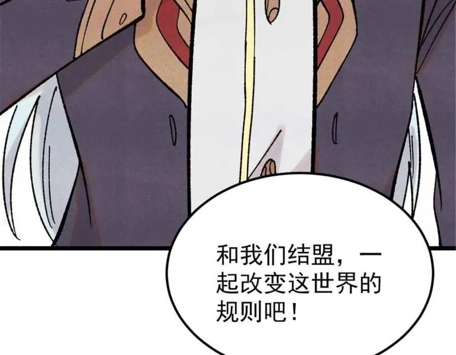 414 城头变幻大王旗121