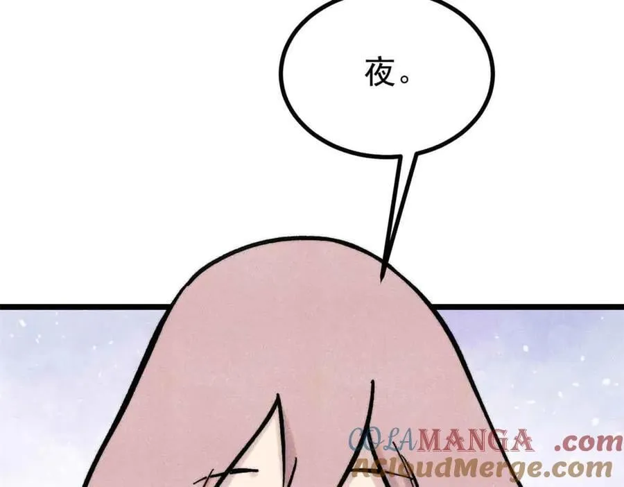 427 永远被针对72