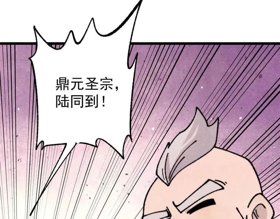 406 谈判专家85