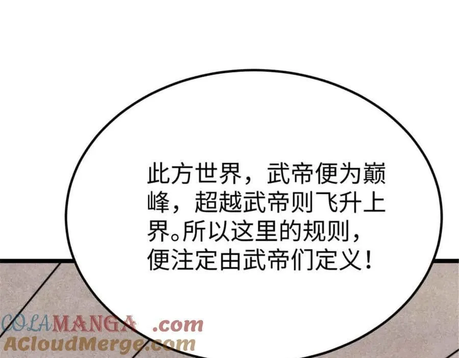 414 城头变幻大王旗84