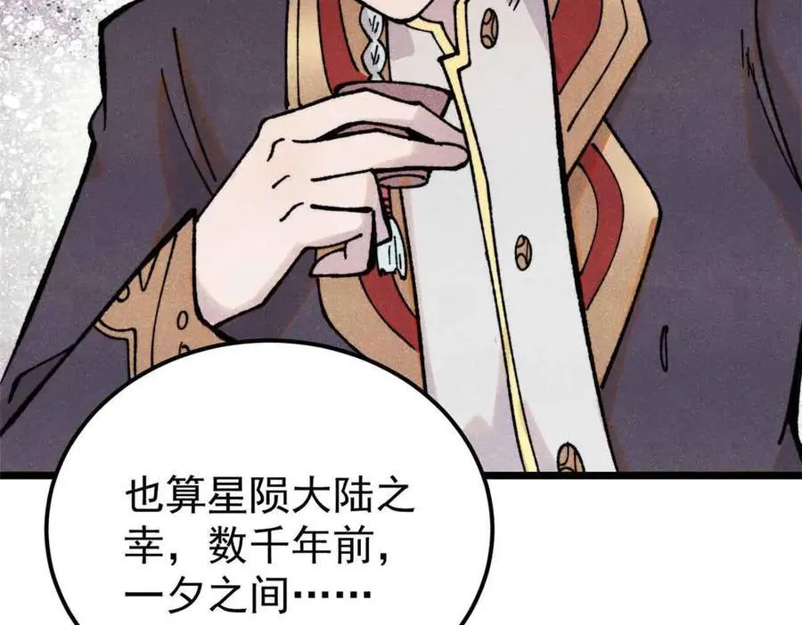 414 城头变幻大王旗94