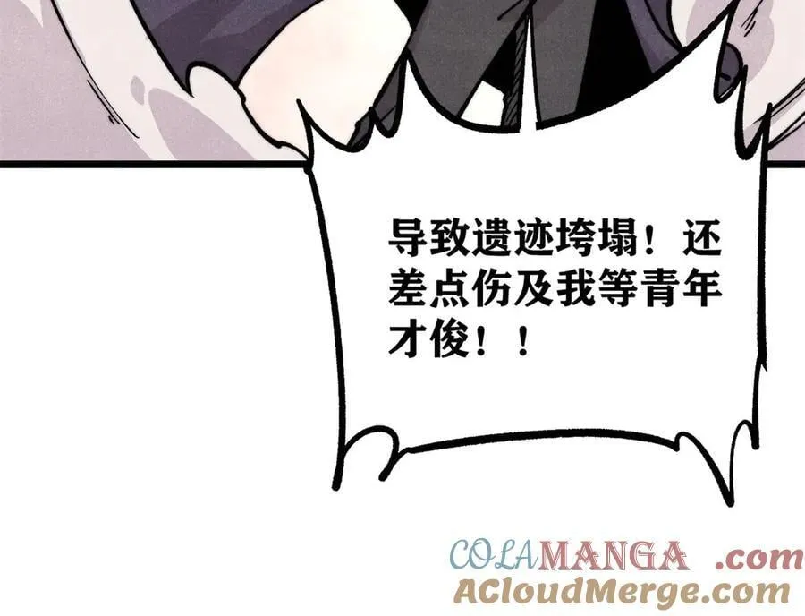 433 先下手为强28