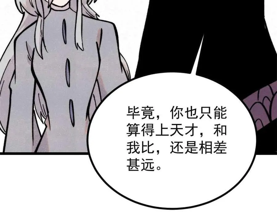 426 我这可悲的一生31