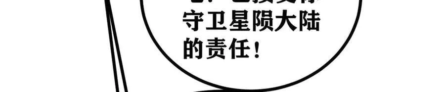 432 传承的代价83