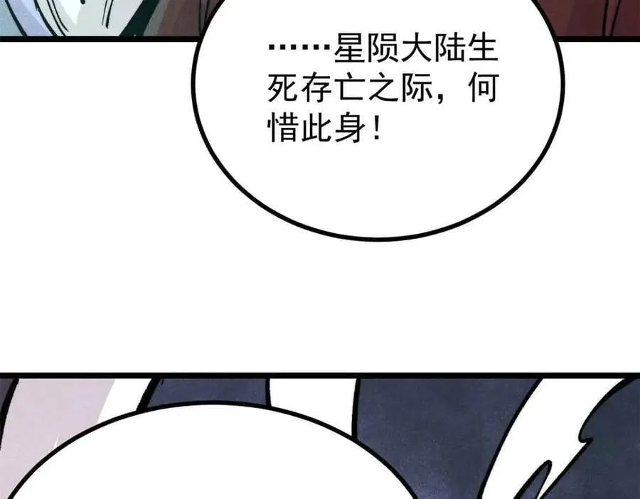 431 这些，只是先遣队13