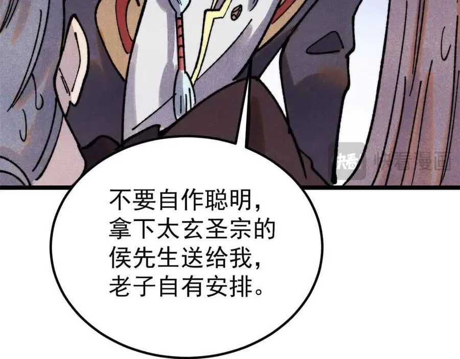 404 列强竟是我自己83