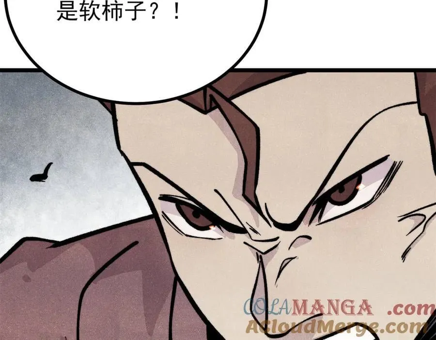 430 希望你永远用不到12